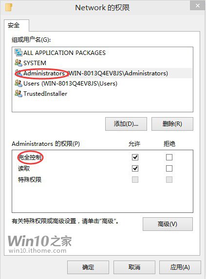 如何在Win10预览版中找回Win8.1网络列表