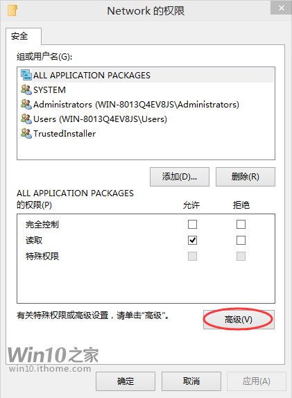 如何在Win10预览版中找回Win8.1网络列表