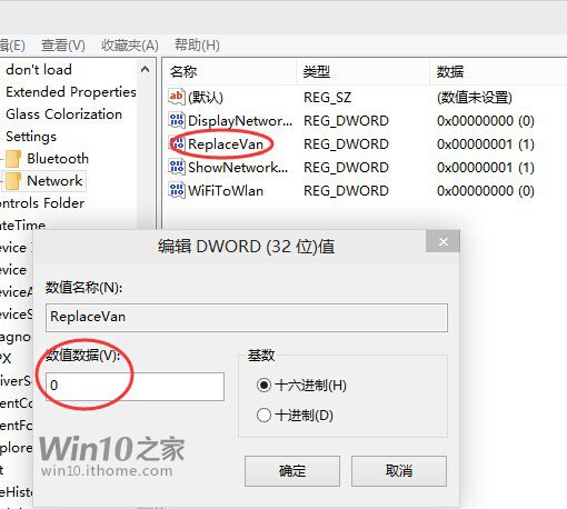 如何在Win10预览版中找回Win8.1网络列表