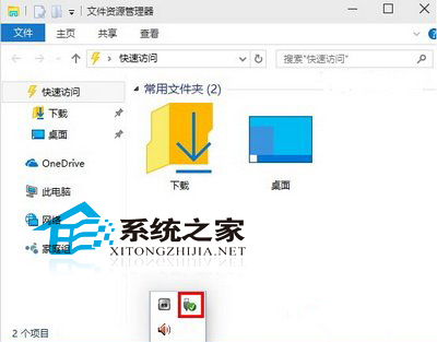 Windows10导航栏隐藏U盘不让其显示出来