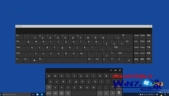 Windows10系统下怎么打开屏幕触摸键盘图文