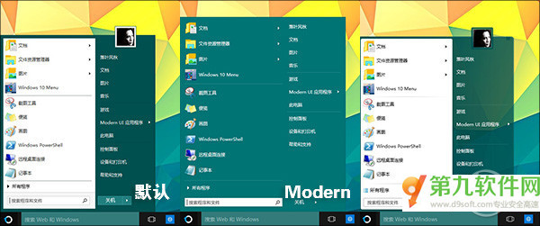 win10开始菜单Start10好用吗？
