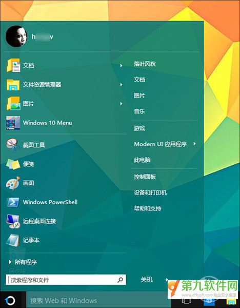 win10开始菜单Start10好用吗？