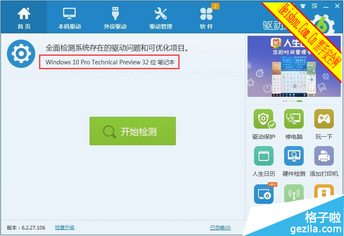 һwin10װİ취