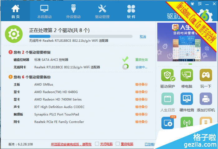 һwin10װİ취