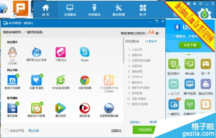 һwin10װİ취