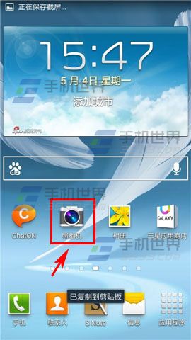 三星note2开启相机防抖动方法