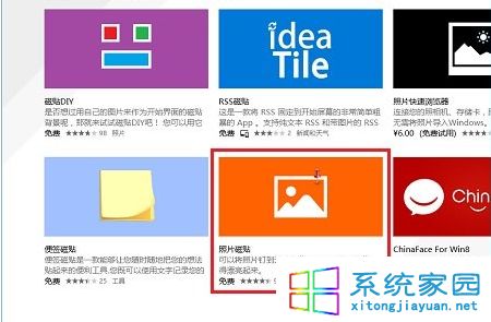 Win10系统下自带的应用程序被卸载后如何恢复