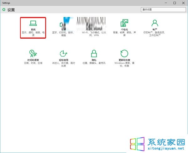 Win10系统桌面图标文本字体变大该如何恢复