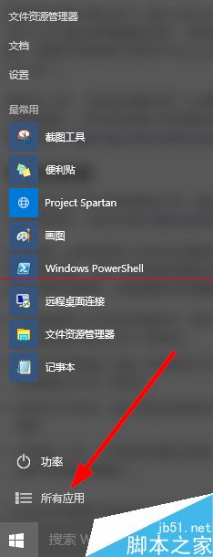 win10 10074最新预览版怎么打开ie浏览器？