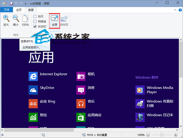 Windows10ϵӦԴʩ