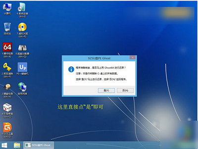 ṴװGhostWin10ϵͳȫͼ