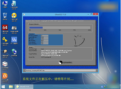 ṴװGhostWin10ϵͳȫͼ