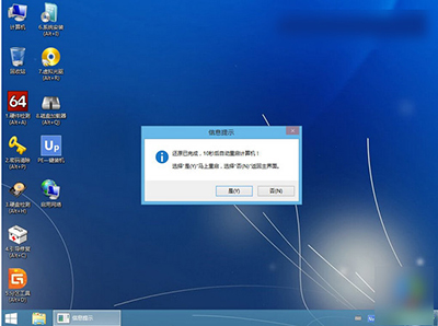 ṴװGhostWin10ϵͳȫͼ