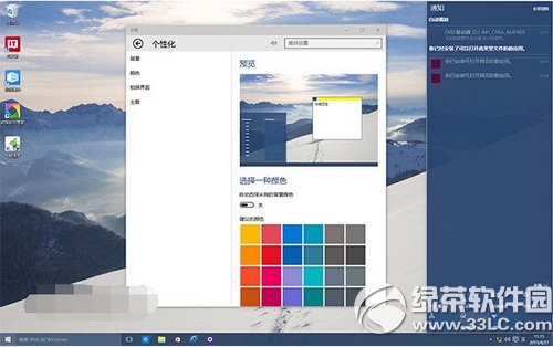 win10Ԥ10061ϵͳɫô