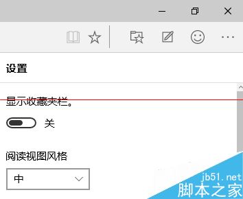 win10斯巴达浏览器怎么清理浏览器缓存?