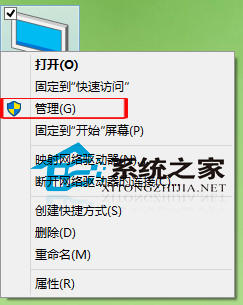 Win10δ򿪼Ա