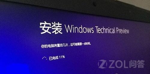 win10预览版怎么安装？