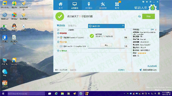 Win10ⲻô죿