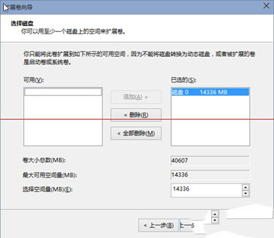 升级到win10遇到报错代码1049问题的解决方法