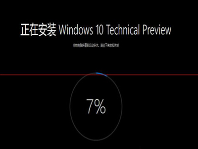 升级到win10遇到报错代码1049问题的解决方法