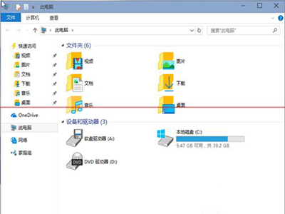 升级到win10遇到报错代码1049问题的解决方法