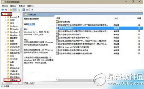 win10Ԥrealtekװʱʧܽ취