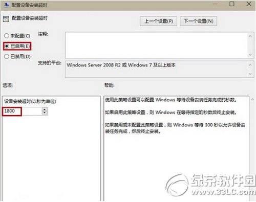 win10Ԥrealtekװʱʧܽ취