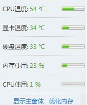 win10cpu¶ȸô