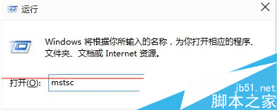 win10预览版系统远程连接设置电脑分辨率的步骤