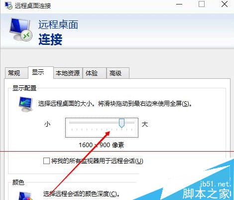 win10预览版系统远程连接设置电脑分辨率的步骤