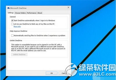 win10预览版使用技巧大全