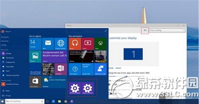 win10预览版使用技巧大全