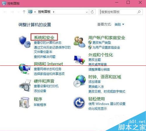 Win10怎么关闭smartscreen筛选器检测功能？