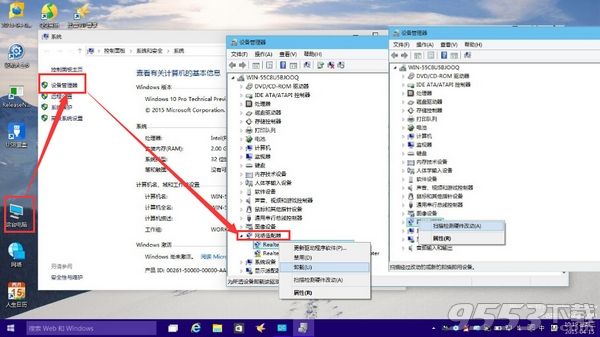 如何用驱动人生解决win10网卡驱动问题？