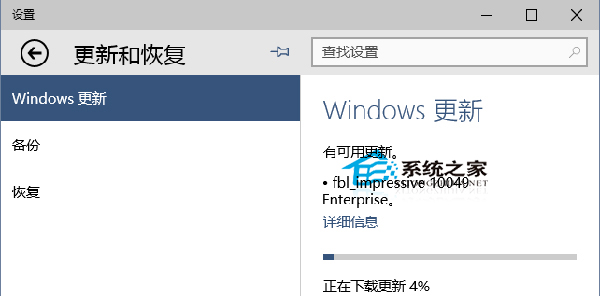 如何禁止Win10系统自动更新预览版本