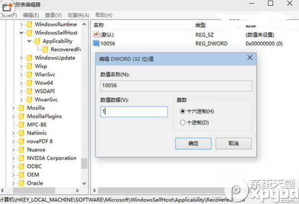 win10ôرԶ
