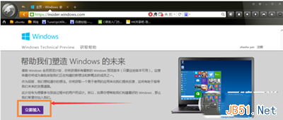 Win7免费升级到win10系统操作步骤