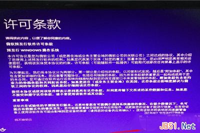 Win7免费升级到win10系统操作步骤