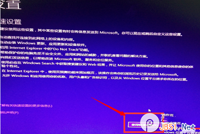 Win7免费升级到win10系统操作步骤