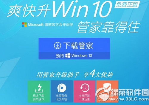 win10һٷԤԼַ