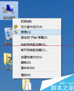 Win10显卡驱动更新的两种解决办法