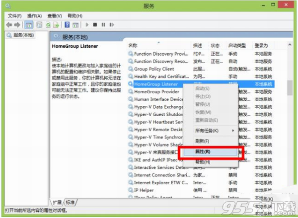 win10占用硬盘高怎么办?