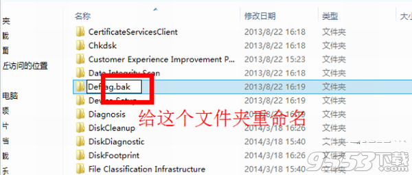 win10占用硬盘高怎么办?