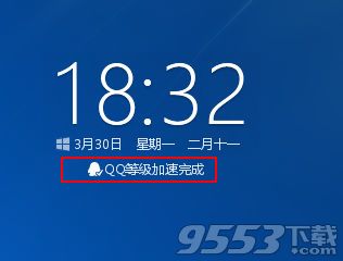 win10升级助手怎么登陆？