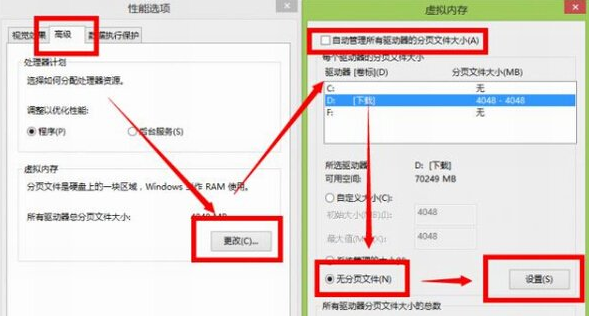 win10占用空间大怎么办