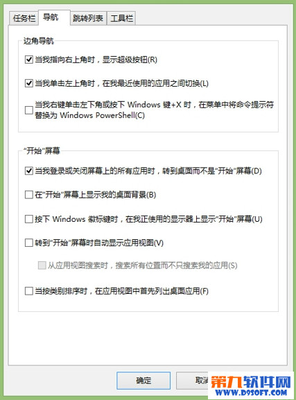 win10超级按钮没反应怎么办