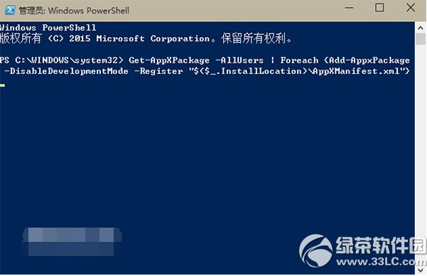 win10Ӧüʧô win10Ӧüʧܽ취