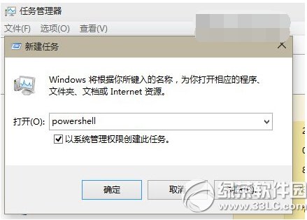 win10Ӧüʧô win10Ӧüʧܽ취