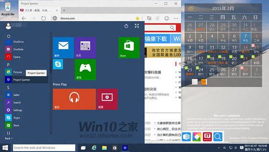 Win10斯巴达浏览器怎么开启？